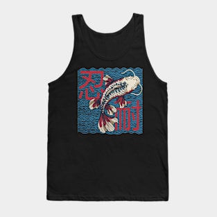 Japanese Koi Fish Carp Patience Motivational Inspirational Anime Aesthetic Tank Top